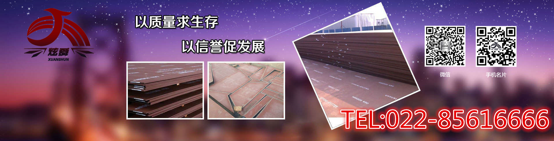 多乐四川麻将游戏